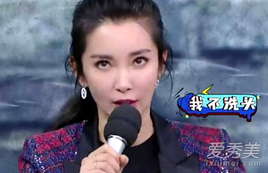 李冰冰回应不喜欢洗头是真的吗？
