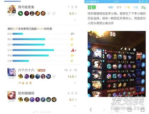夜宿门反转,吕佳容发文解释李小璐鱼,这波洗白你信几分？