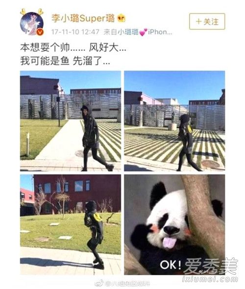 夜宿门反转,吕佳容发文解释李小璐鱼,这波洗白你信几分？