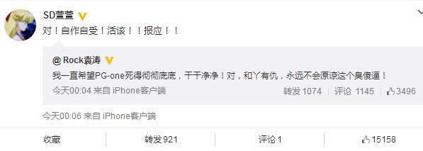 姚贝娜生前经纪人是谁 姚贝娜生前经纪人说了什么