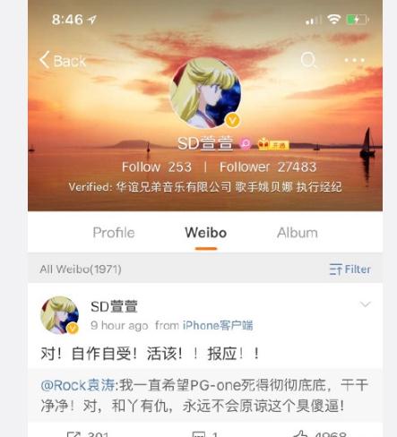 姚贝娜生前经纪人是谁 姚贝娜生前经纪人说了什么