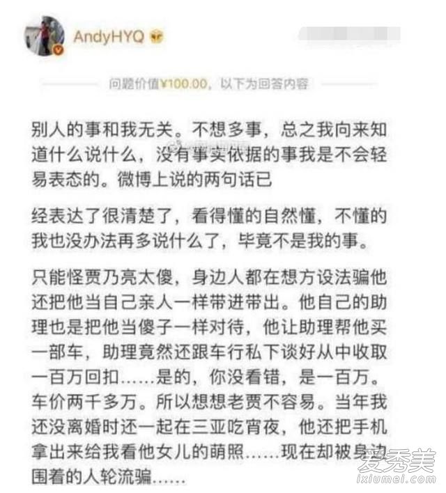 PGOne让娱乐圈鸡犬不宁 看来彻底是混不下去了