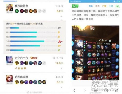 李小璐PGone“夜宿门”事件 7大实锤已坐实?