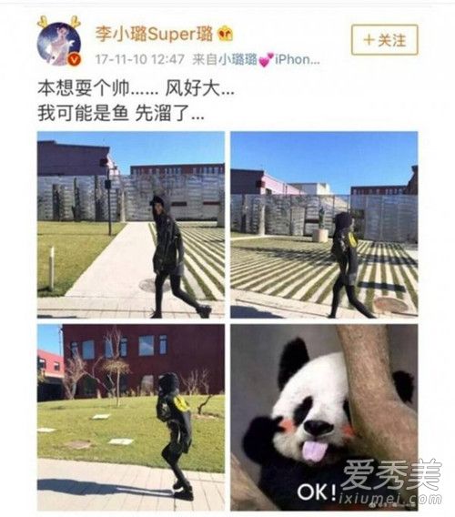 李小璐PGone“夜宿门”事件 7大实锤已坐实?