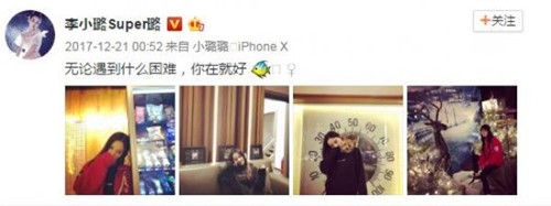李小璐PGone“夜宿门”事件 7大实锤已坐实?