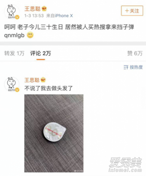 李小璐PGone“夜宿门”事件 7大实锤已坐实?
