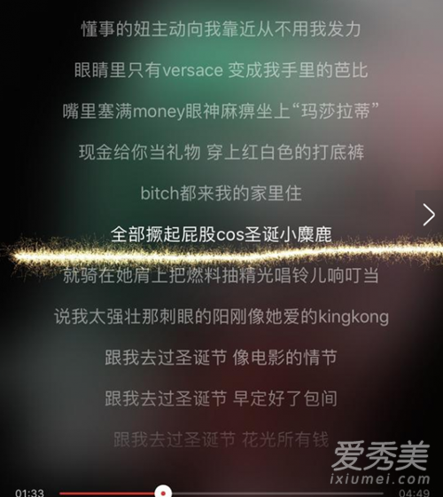 李小璐PGone“夜宿门”事件 7大实锤已坐实?