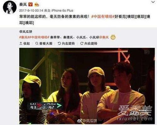 秦奋小号tttim_y再爆大料 tttim_y是秦奋的小号吗