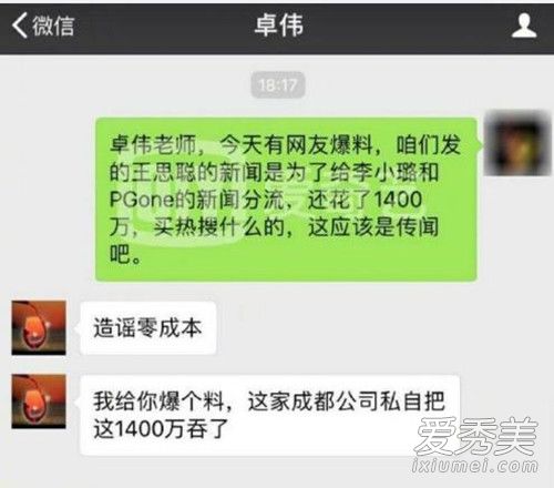 秦奋小号tttim_y再爆大料 tttim_y是秦奋的小号吗