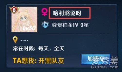 pgone王者荣耀ID是什么 李小璐被曝表白PGone