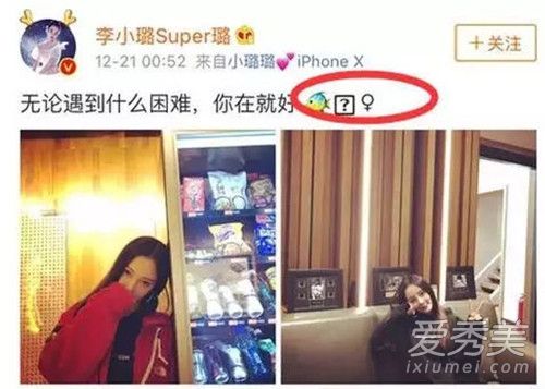 pgone王者荣耀ID是什么 李小璐被曝表白PGone