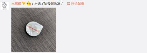 王思聪上热搜为李小璐pgone挡子弹