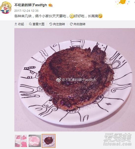 马蓉微博小号不吃素的狮子asdfgh曝光