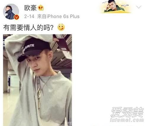 欧豪马思纯破分手传闻 亲自驾车接送马思纯秀恩爱