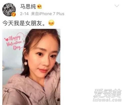 欧豪马思纯破分手传闻 亲自驾车接送马思纯秀恩爱
