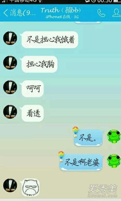 杨严社会姐打人黑历史照片曝光