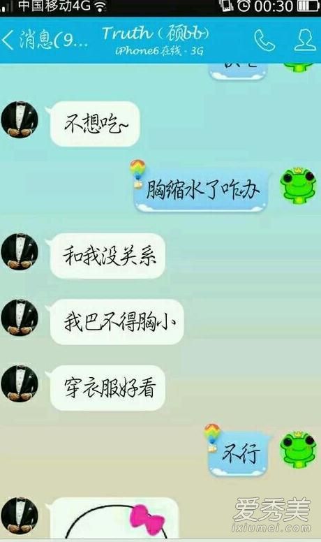 杨严社会姐打人黑历史照片曝光