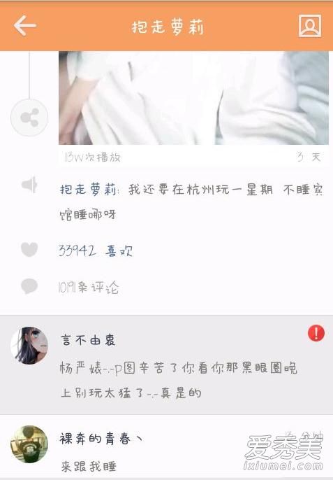 杨严社会姐打人黑历史照片曝光