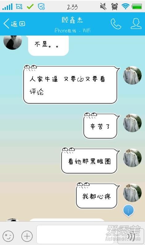 杨严社会姐打人黑历史照片曝光