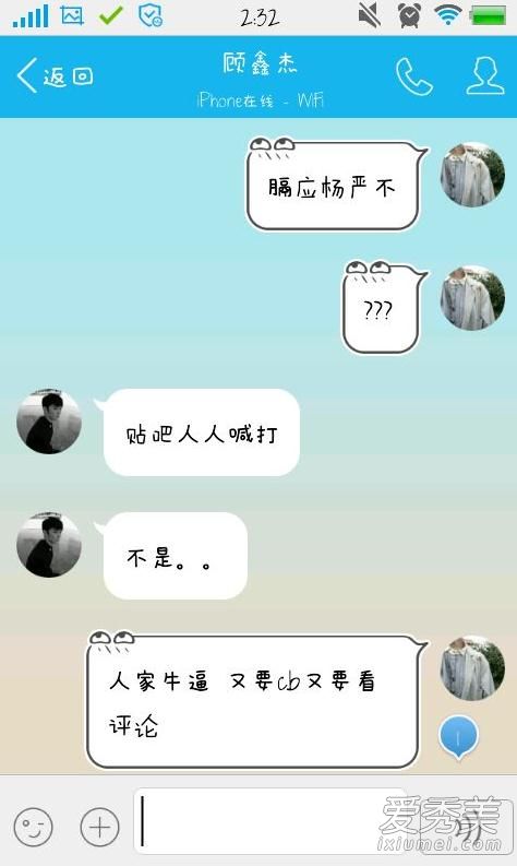 杨严社会姐打人黑历史照片曝光