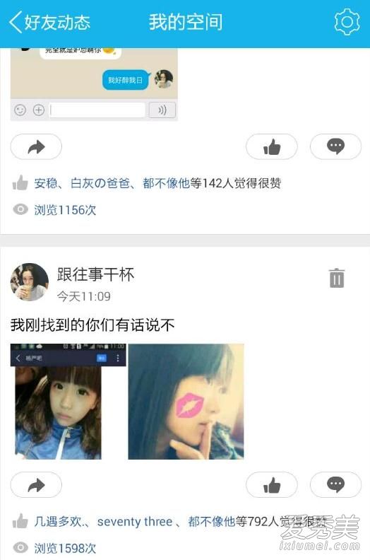 杨严社会姐打人黑历史照片曝光