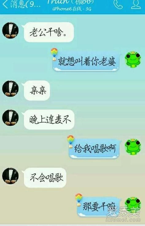 杨严社会姐打人黑历史照片曝光