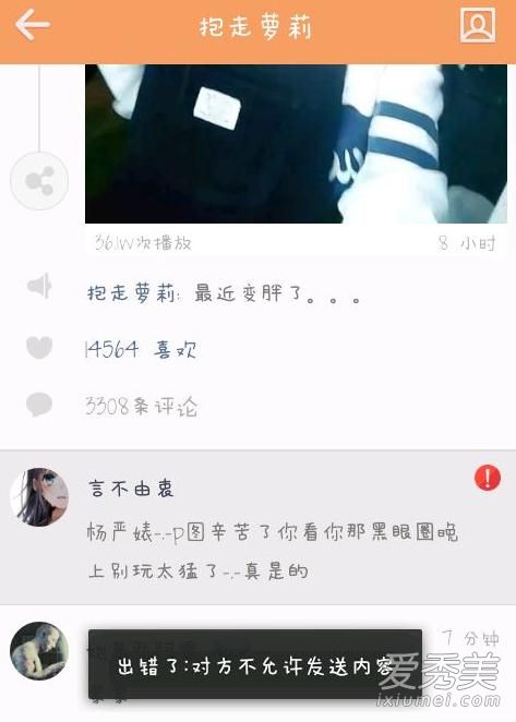 杨严社会姐打人黑历史照片曝光