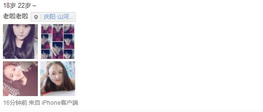 朋友圈为什么都在晒十八岁照片 微信朋友圈18岁照片刷屏