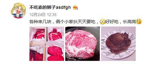 马蓉深夜发文喊话王宝强全文公开
