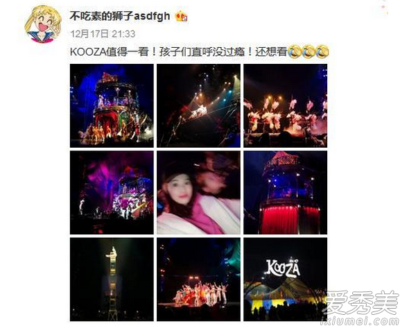 马蓉深夜发文喊话王宝强全文公开