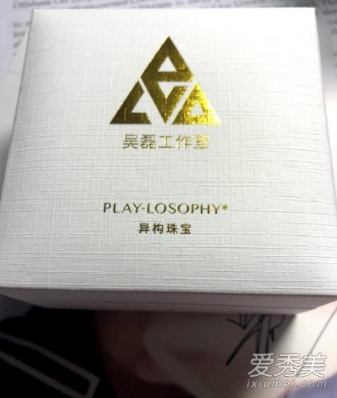 吴磊戒指是什么牌子 同款多少钱哪里买？