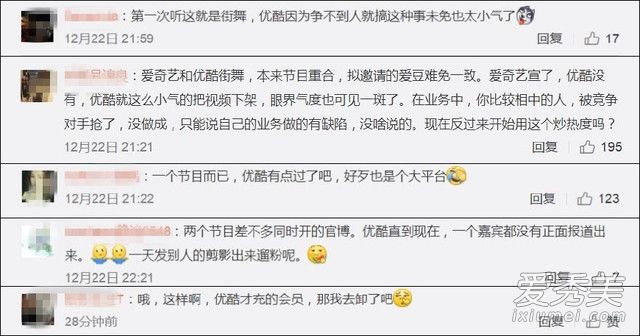 王嘉尔被优酷封杀了吗 目前所有相关视频全部下架