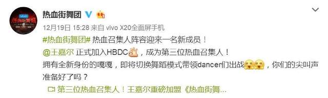 王嘉尔被优酷封杀了吗 目前所有相关视频全部下架