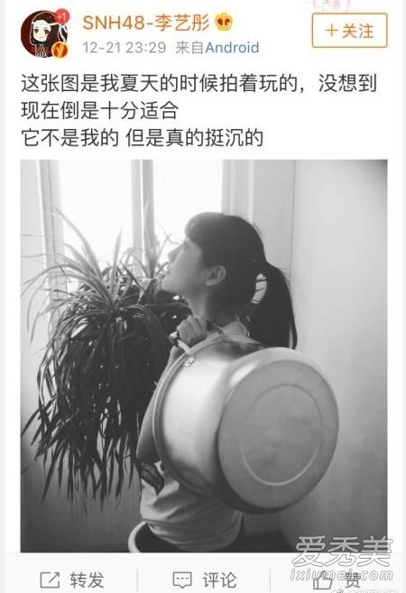 李艺彤秒删背锅照回应冯薪朵黄婷婷辞职 网友嘲讽戏精