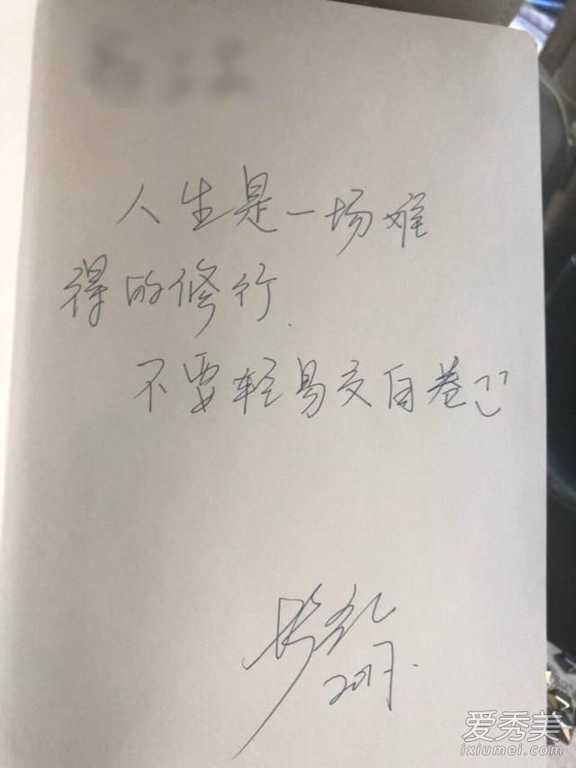 胡歌跪地为粉丝签名 胡歌为什么这么受欢迎