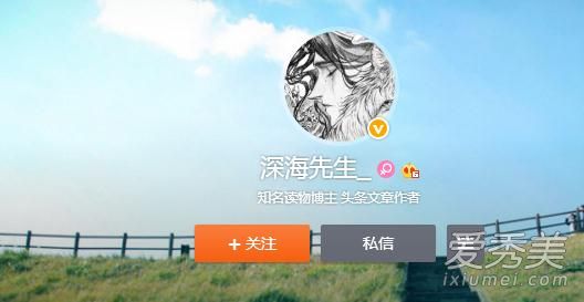深海先生为什么被抓 深海先生个人资料作品介绍