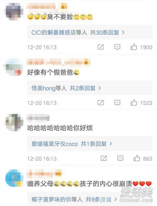 陈晓陈妍希为儿子庆生 陈晓陈妍希儿子叫什么