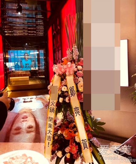 郑爽爸爸开的火锅店叫什么名字在哪里？