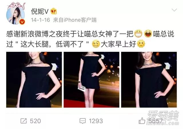 倪妮工作室发声明:否认虐猫纯属恶意诽谤
