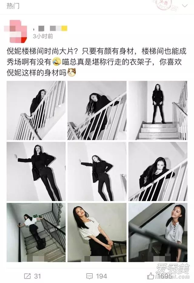 倪妮工作室发声明:否认虐猫纯属恶意诽谤