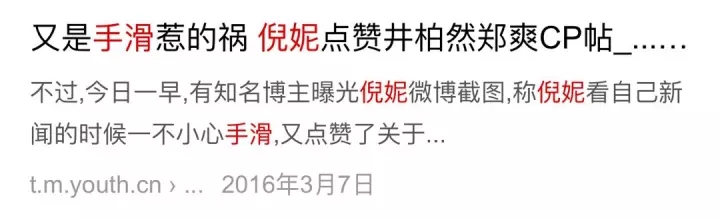 倪妮工作室发声明:否认虐猫纯属恶意诽谤