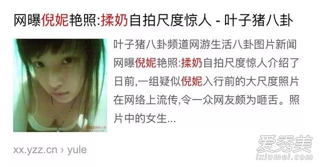 倪妮工作室发声明:否认虐猫纯属恶意诽谤
