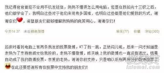倪妮工作室发声明:否认虐猫纯属恶意诽谤