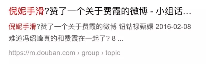 倪妮工作室发声明:否认虐猫纯属恶意诽谤