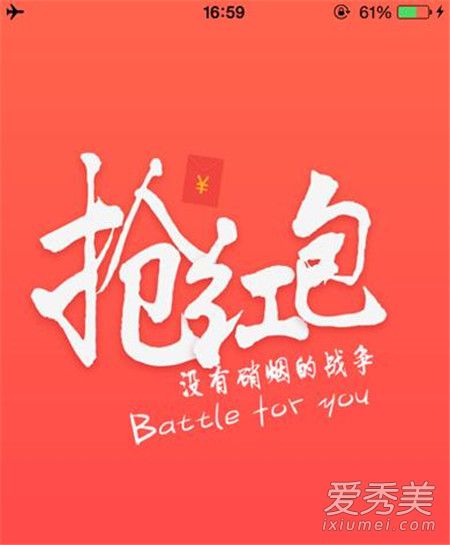 生日微信红包数字寓意是什么 红包数字含义大全