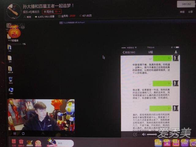 全民TV帝师携百星王者再度实锤五五开