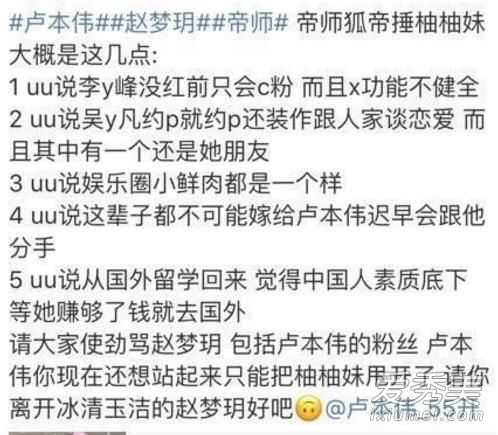 uu闺蜜和吴亦凡是恋爱还是恋爱?uu闺蜜是谁