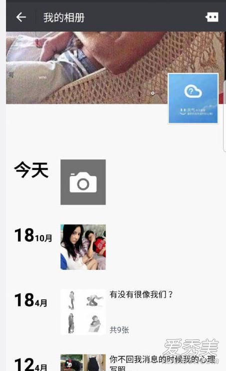 胡一天前女友发文澄清已分手 胡一天不存在yp劈腿行为