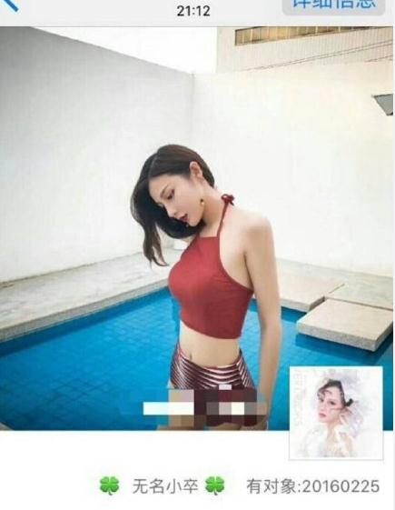 微博娱乐土味爆料胡一天有圈外女友还yp