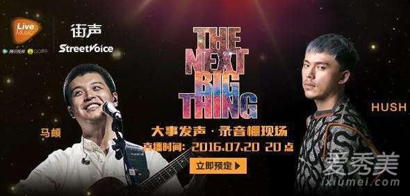 大事发声朴树伴唱女是谁 朴树和声介绍